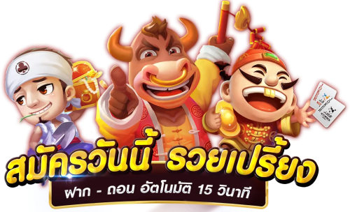 Luckywyn เว็บพนันออนไลน์ศูนย์รวมความบันเทิงครบวงจร